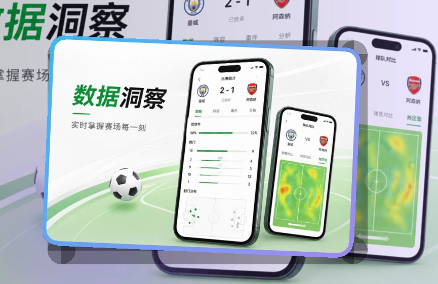 华体会账户记录同步页面